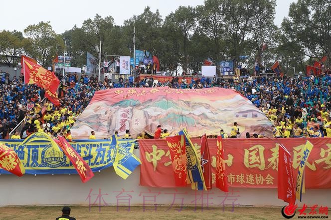 CMG群众足球邀请赛揭幕战 湖南永州战平山东泰安