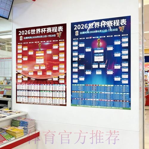 世界杯下注技巧全站